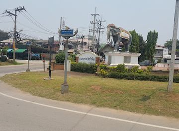 thailand/nan/attraction/ban-chang-phuak-public-park