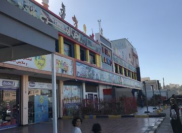 libya/tripolitania/attraction/fun-land