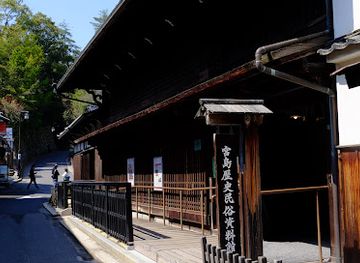 japan/hiroshima/miyajima-island/attraction/miyajima-history-and-folklore-museum