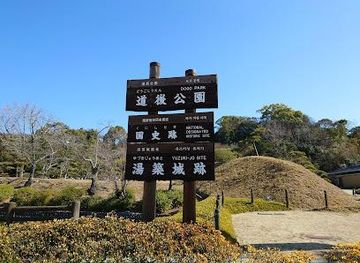 japan/iyo/attraction/yuzuki-castle-ruins