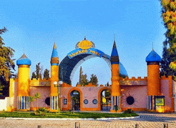 tunisia/tunis/attraction/soukra-park
