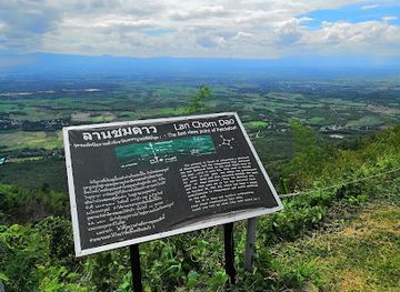 thailand/phetchabun-mountains/attraction/lan-chom-dao