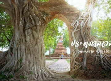 thailand/ayutthaya-province/attraction/wat-phra-ngam-portal-of-time