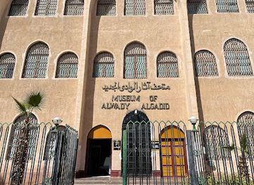egypt/new-valley/attraction/new-valley-museum