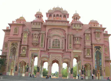 Jawahar Kala Kendra