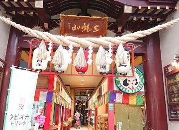 japan/zao-onsen/attraction/mitakisan-fudoin-temple