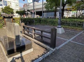 japan/nara/attraction/site-of-yotsubashi