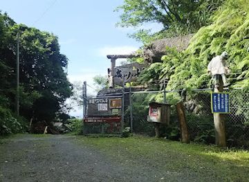 japan/yakushima/attraction/canoppi-treetop-canopy-walk