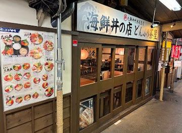 japan/sapporo/attraction/nijo-market