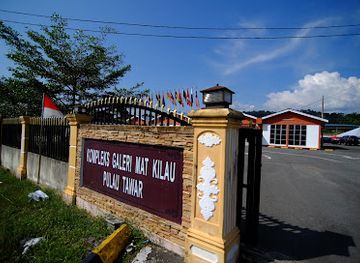 malaysia/east-coast/attraction/kompleks-galeri-mat-kilau-pulau-tawar