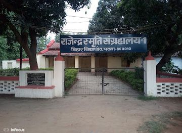 india/patna/attraction/rajendra-smriti-sangrahalaya