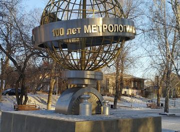 kazakhstan/semey/attraction/qazaqstan-metrologiasyna-100-jyl