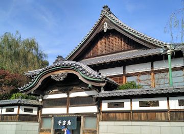 japan/hizen/attraction/edo-tokyo-open-air-architectural-museum