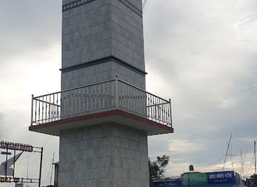 nepal/chitwan/sauraha/attraction/watch-tower