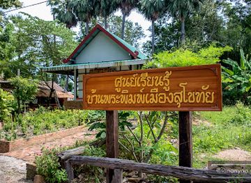 thailand/sukhothai/attraction/buddhist-votive-tablets-learning-center