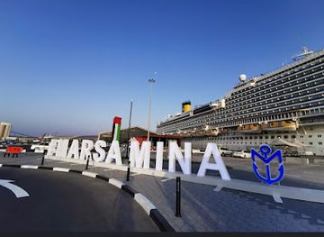 united-arab-emirates/abu-dhabi-region/attraction/marsa-mina