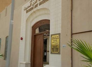 kuwait/kuwait-city/attraction/museum-of-modern-art