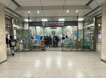 japan/nagoya/attraction/nagoya-station-tourist-information-center