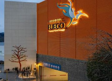 argentina/tierra-del-fuego-national-park/attraction/fire-walk-shopping-center