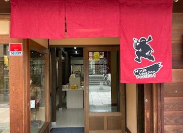 japan/etchu/attraction/ninja-weapon-museum