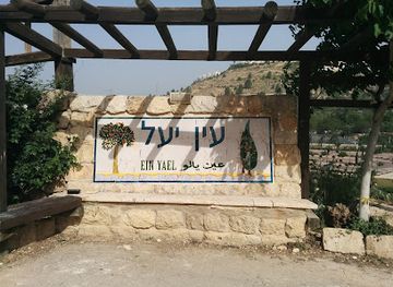 israel/jerusalem-district/attraction/ein-yael-outdoor-museum