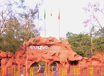 india/karnataka/attraction/utsav-rock-garden