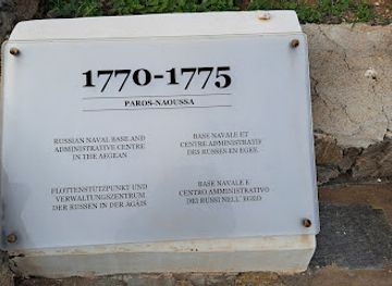 greece/paros/attraction/museum-cells-ag-ioannis-deti