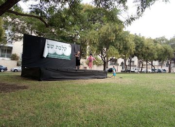 israel/modi-in/attraction/ha-ampi-emek-hacholeh