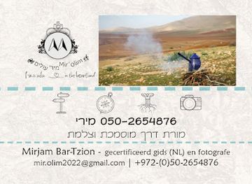 israel/jezreel-valley/attraction/mir-olim-in-the-heartland-tzalemiri