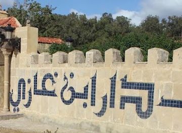 morocco/zaer/attraction/belghazi-house-museum