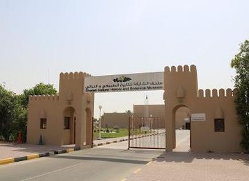 united-arab-emirates/ajman/attraction/natural-history-museum
