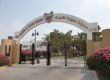 bahrain/hawar-islands/attraction/khalifa-alkubra-garden