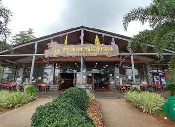 thailand/khao-yai/attraction/suwan-corn-farm