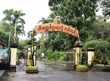 myanmar-burma/yangon/mayangone/attraction/yangon-zoo