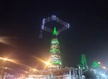 Al Faisaliah Tower