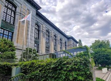 japan/tokyo/attraction/international-library-of-children-s-literature-national-diet-library