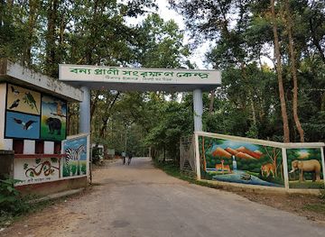 bangladesh/sylhet/attraction/wildlife-conservation-centre
