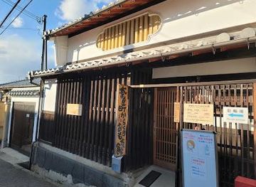 japan/kyoto-countryside/attraction/naramachi-karakuri-toy-museum