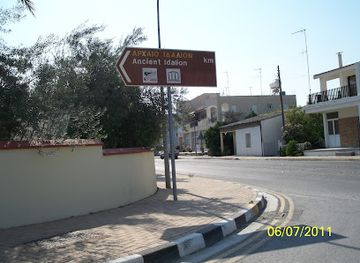 cyprus/nicosia-district/attraction/archaeological-museum-of-ancient-idalion