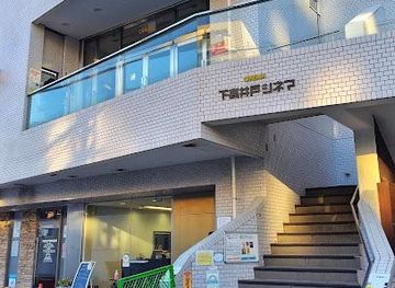japan/tokyo/attraction/shimo-takaido-cinema