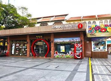 singapore/singapore/attraction/chinatown-visitor-centre