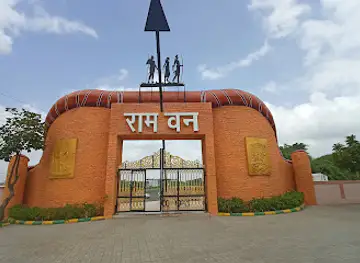 Ram Van, Rajkot