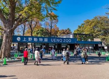 japan/musashi/attraction/ueno-zoological-gardens