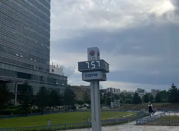 Central Tower Clock