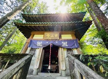 japan/musashi/attraction/kanzanji