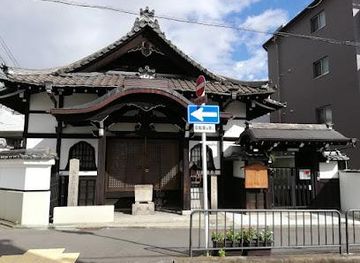 japan/nara/attraction/saifuku-ji-temple-site-of-shugei-shuchi-in-institute