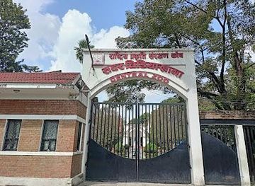 nepal/kathmandu/attraction/central-zoo