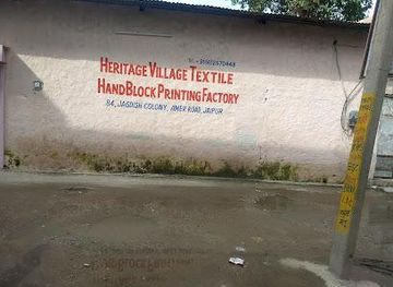 india/jaipur/attraction/heritage-village-textile-handblock-printing-factory