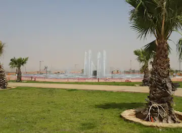 King Abdullah National Park