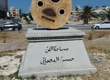 tunisia/tunis/attraction/art-place-hsan-dahmani